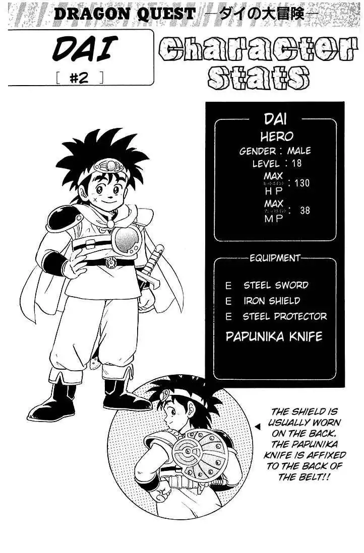 Dragon Quest: The Adventure of Dai Chapter 32 18